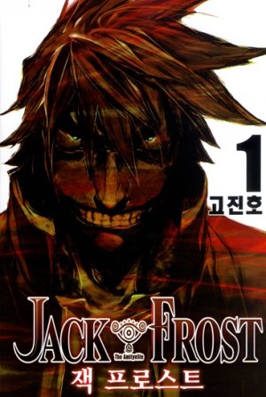 couverture, jaquette Jack Frost 1 Coréenne (Haksan) Manhwa