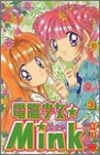 couverture, jaquette Cyber Idol Mink 3  (Kodansha) Manga