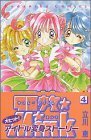 couverture, jaquette Cyber Idol Mink 4  (Kodansha) Manga
