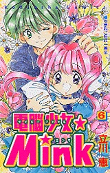 couverture, jaquette Cyber Idol Mink 6  (Kodansha) Manga