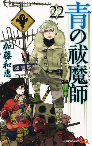 couverture, jaquette Blue Exorcist 22  (Shueisha) Manga
