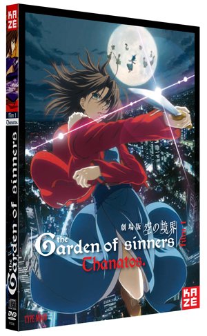 couverture, jaquette The Garden of Sinners 1 DVD (Kaze) Film