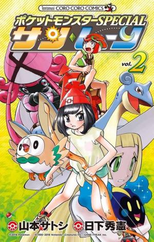 couverture, jaquette Pokémon Soleil Lune 2  (Shogakukan) Manga