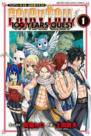 Fairy Tail 100 years quest édition simple
