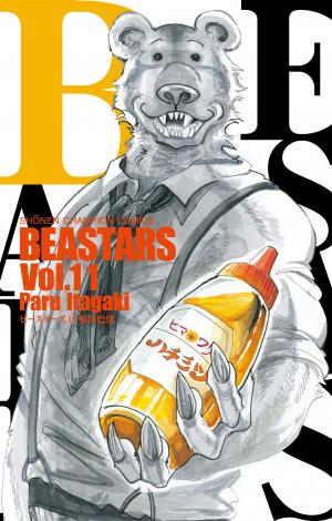 couverture, jaquette Beastars 11  (Akita shoten) Manga