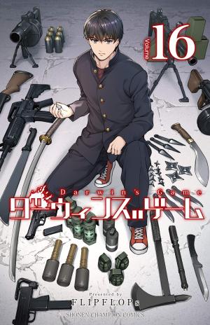 couverture, jaquette Darwin's Game 16  (Akita shoten) Manga