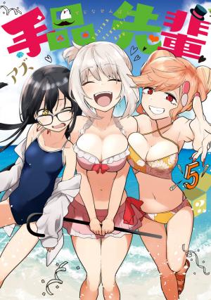 couverture, jaquette Tejina Senpai 5  (Kodansha) Manga