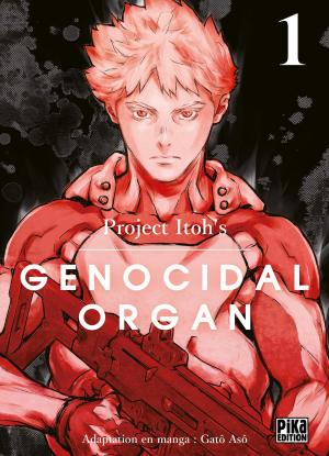 Genocidal organ 1 Simple
