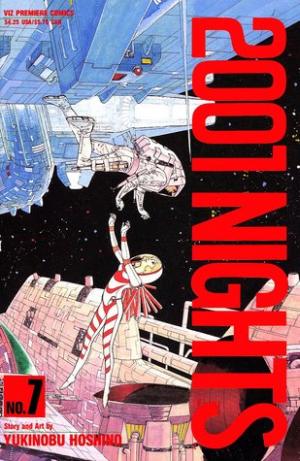 couverture, jaquette 2001 Nights Stories 7  (Viz media) Manga
