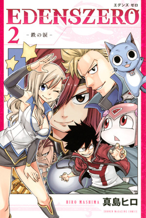 couverture, jaquette Edens Zero 2  (Kodansha) Manga