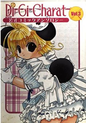 couverture, jaquette Di Gi Charat Official Comic Anthology 3  (Media works) Manga