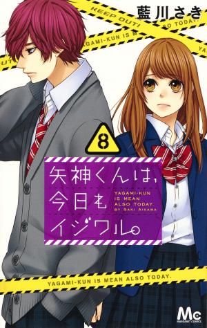 couverture, jaquette Be-Twin you & me 8  (Shueisha) Manga
