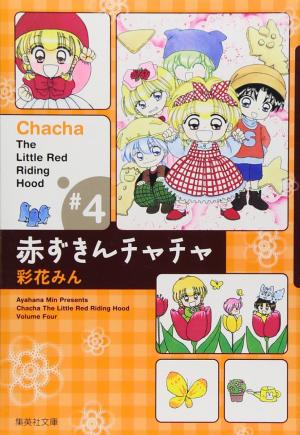 couverture, jaquette Akazukin Chacha 4 Bunko (Shueisha) Manga