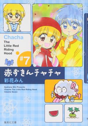 couverture, jaquette Akazukin Chacha 7 Bunko (Shueisha) Manga