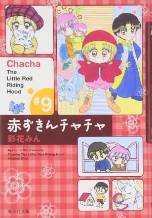couverture, jaquette Akazukin Chacha 9 Bunko (Shueisha) Manga