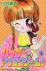 couverture, jaquette Happy Ice-Cream ! 3  (Kodansha) Manga
