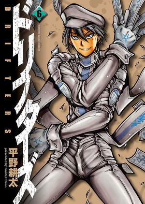 couverture, jaquette Drifters 6  (Shônen Gahôsha) Manga