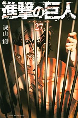 couverture, jaquette L'Attaque des Titans 27  (Kodansha) Manga