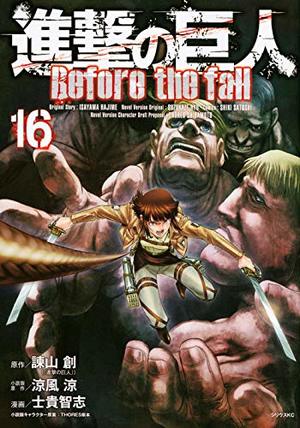 couverture, jaquette L'Attaque des Titans - Before the Fall 16  (Kodansha) Manga