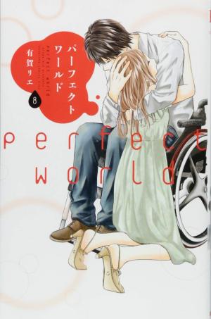 couverture, jaquette Perfect World 8  (Kodansha) Manga