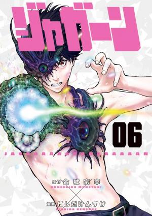 couverture, jaquette Jagaaan 6  (Shogakukan) Manga