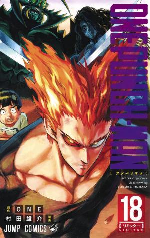couverture, jaquette One-Punch Man 18  (Shueisha) Manga