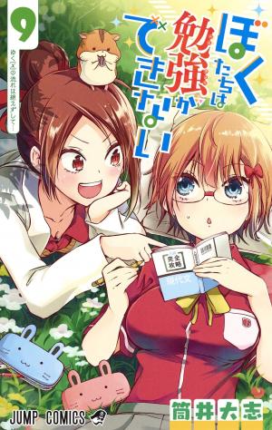couverture, jaquette We never learn 9  (Shueisha) Manga