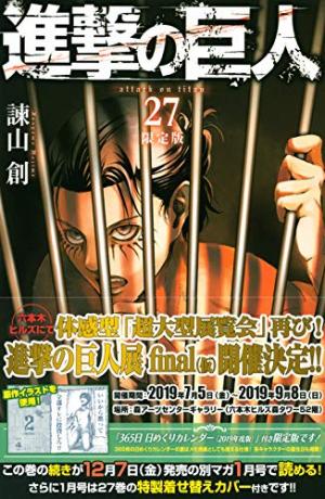 couverture, jaquette L'Attaque des Titans 27 Limitée (Kodansha) Manga