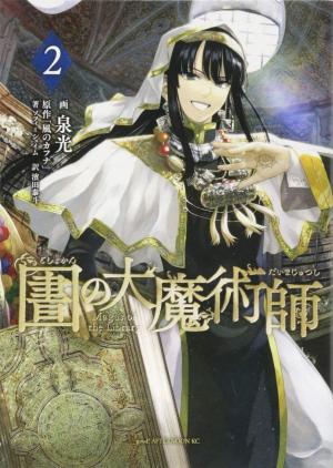 couverture, jaquette Magus of the Library 2  (Kodansha) Manga