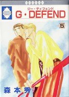 couverture, jaquette G-Defend 5  (Tousuisha) Manga