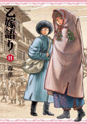 couverture, jaquette Bride Stories 11  (Enterbrain) Manga