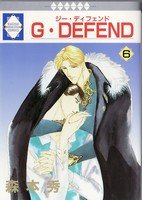 couverture, jaquette G-Defend 6  (Tousuisha) Manga
