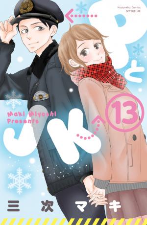 couverture, jaquette Love under Arrest 13  (Kodansha) Manga