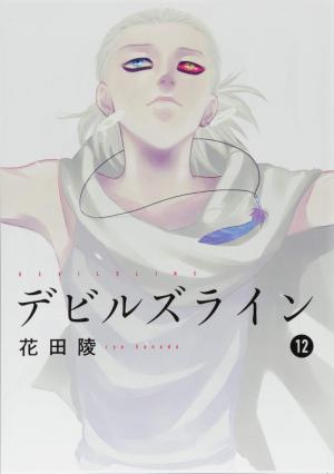 couverture, jaquette Devilsline 12  (Kodansha) Manga