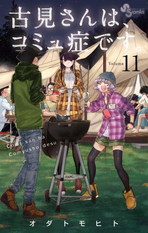 couverture, jaquette Komi-san wa Komyushou Desu. 11  (Shogakukan) Manga