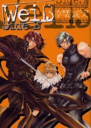 couverture, jaquette Weiss Side B 3  (Ichijinsha) Manga