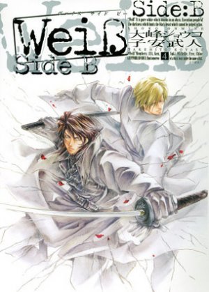 couverture, jaquette Weiss Side B 4  (Ichijinsha) Manga