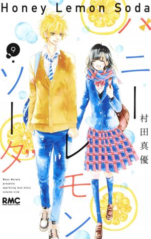 couverture, jaquette Honey Lemon Soda 9  (Shueisha) Manga