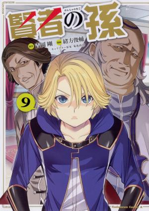 couverture, jaquette Kenja no Mago 9  (Kadokawa) Manga