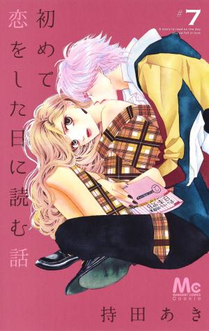 couverture, jaquette Hajimete Koi o Shita Hi ni Yomu Hanashi 7  (Shueisha) Manga