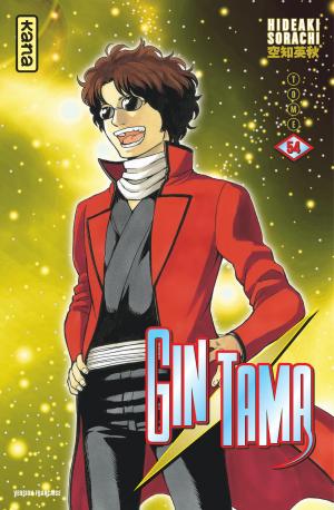 couverture, jaquette Gintama 54  (kana) Manga