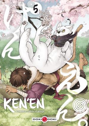 couverture, jaquette Ken'en - Comme chien et singe 5  (doki-doki) Manga