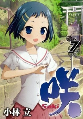 couverture, jaquette Saki 7  (Square enix) Manga