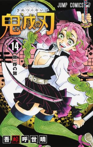 couverture, jaquette Demon slayer 14  (Shueisha) Manga