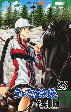 couverture, jaquette Shin Tennis no Oujisama 25  (Shueisha) Manga