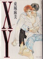 couverture, jaquette XY   (Takeshobo) Manga