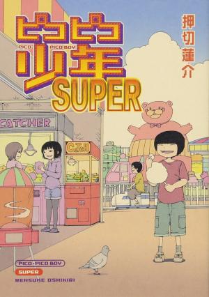 couverture, jaquette Bip-bip boy 3  (Ohta Shuppan) Manga