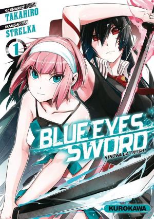 Blue Eyes Sword 1 simple