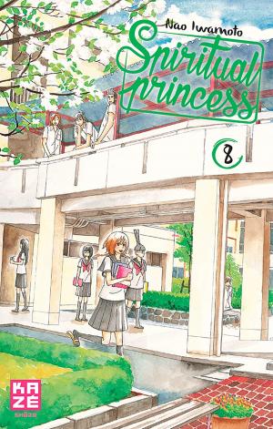 couverture, jaquette Spiritual Princess 8  (kazé manga) Manga