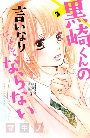 couverture, jaquette Black Prince & White Prince 3  (Kodansha) Manga